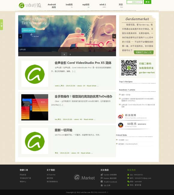 [新澳门今晚开什么号码]